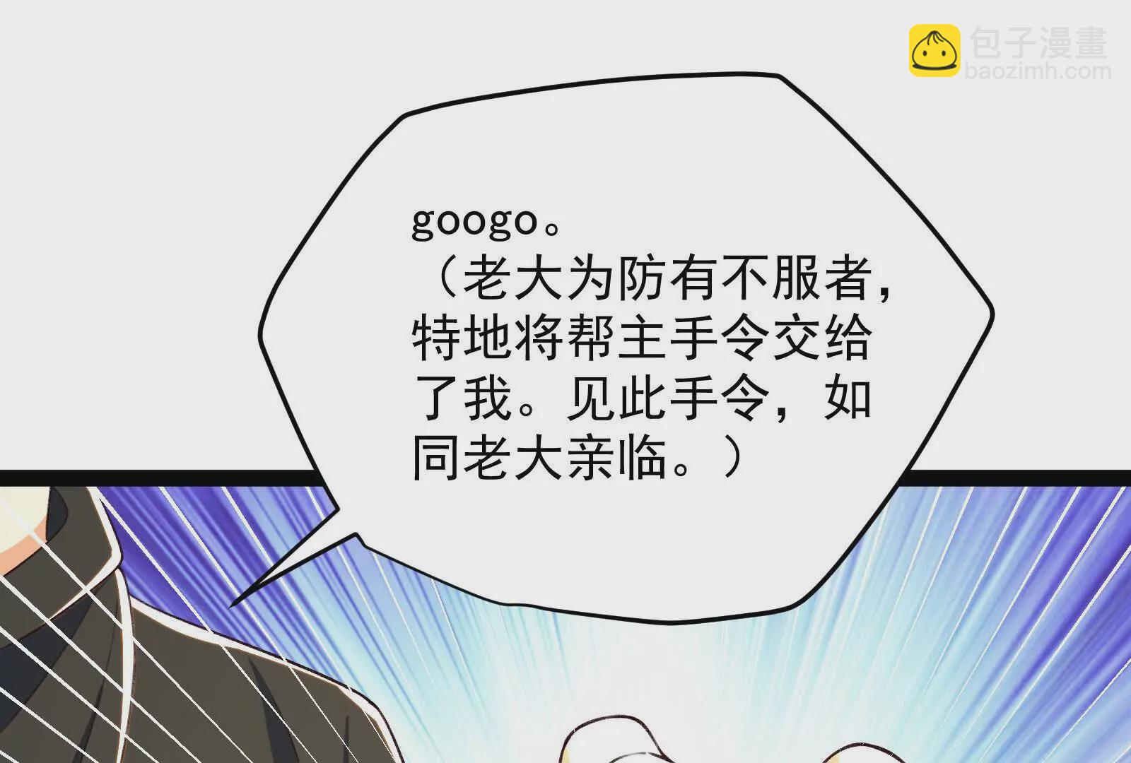 古神遊戲 - 第97話 狂飆！飛速提升的感覺(2/3) - 5